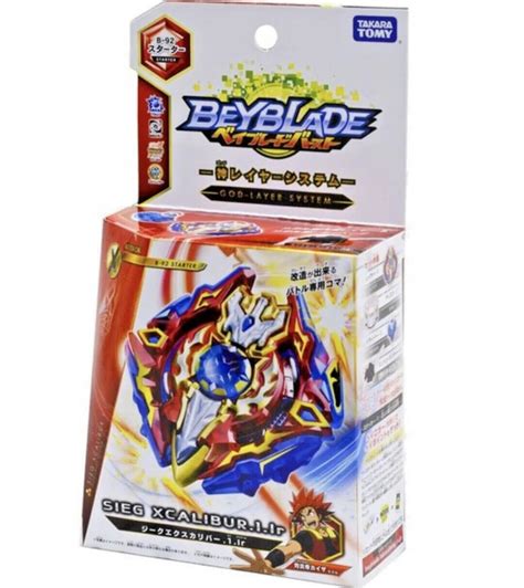 Takara Tomy Beyblade Burst B 92 Sieg Xcalibur 1ir Excalibur With