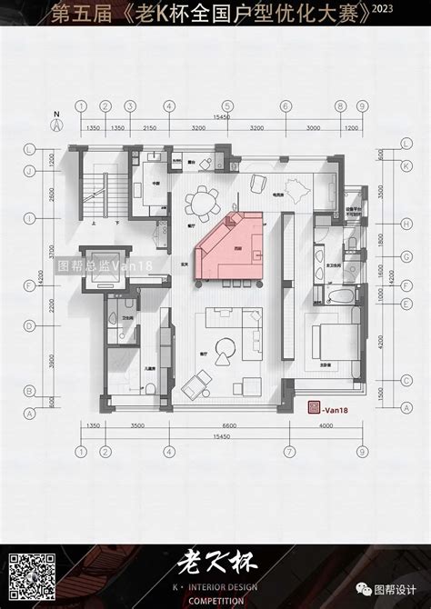 2023老K杯第五届全国户型优化大赛 图帮 总监方案分享 Arquitectura