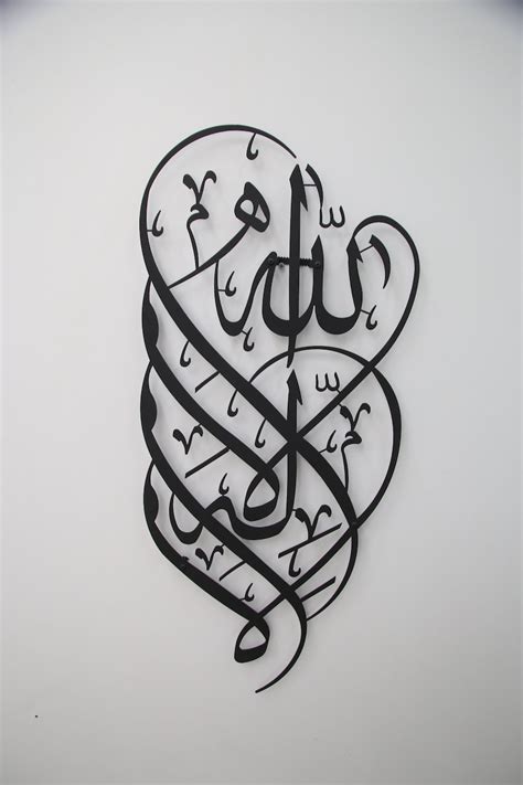 First Kalima Tawheed Islamic Metal Wall Art Islamic Art - Etsy