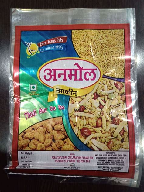 Printed Glossy Namkeen Pouch Heat Sealed At Rs Kg In Lucknow Id