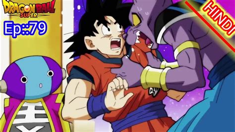 Dragon Ball Super Full Episode 79 In Hindi Goku And Grand Zeno S