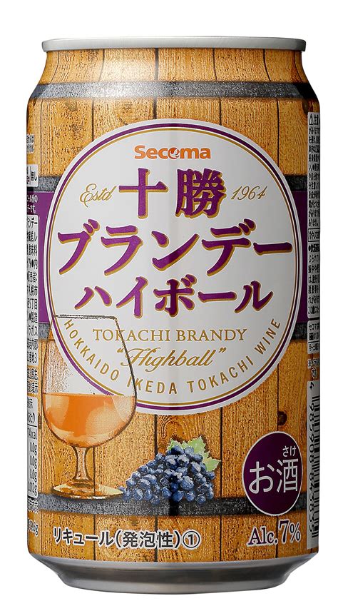 セイコーマート Secoma 十勝ブランデーハイボール 350ml 24本入 北海道 池田町 北海道産ぶどう 十勝ブランデー15％使用 ハイ