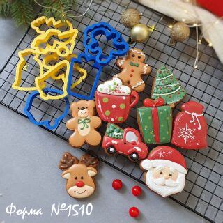 Формочки для пряников - Все для пряников и печения от Даши Рокицкой ...