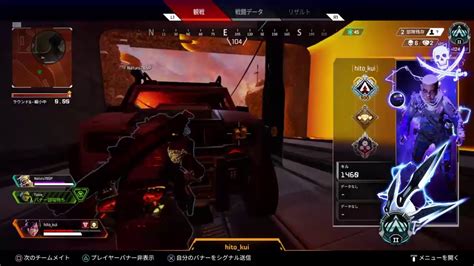 【apex Legend】視聴者参加型 プラチナ帯 キルムーブ Youtube