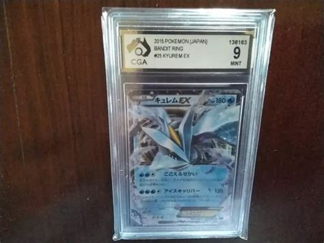 POKEMON CARDS PROMO Holo Kyurem Ex Vmax Secret 025 081 Gx Graded Gold V