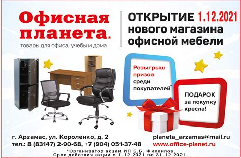 Магазин Малая Техника В Арзамасе Каталог Товаров — Tutshoping.ru