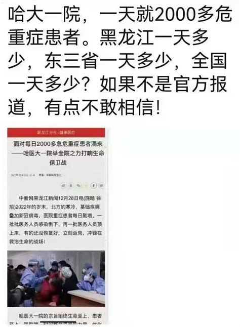 罗翔 On Twitter 来天天说没死人！还是那句：谁造谣死全家！