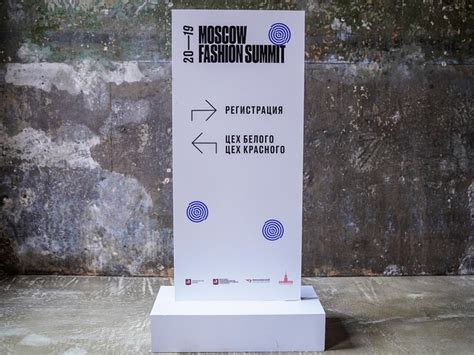 Напольный указатель белый в аренду с доставкой в Москве | Art-Active