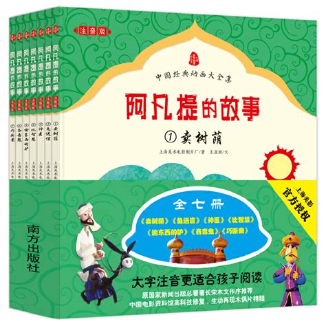 2022春新版字词句篇二年级下册部编人教版rj小学语文详解字词句段篇章同步教材全解全练2年级下学期语文自主学习课本同步辅导书 虎窝淘