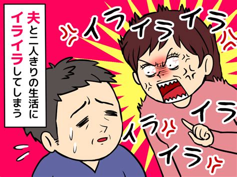 更年期のイライラで家族に八つ当たり「更年期孤立」50代女性の危機を救ったのは｜infoseekニュース