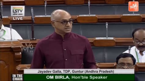 Galla Jayadev Speech In Lok Sabha Guntur MP TDP Chandrababu Naidu