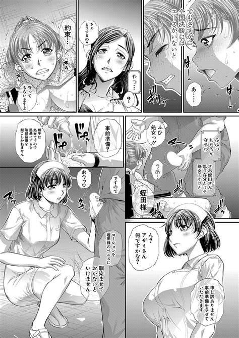 COMIC Shingeki Page Nhentai Hentai Doujinshi And Manga