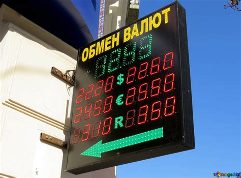 Вивіска обмін валют безкоштовна картинка - № 41053