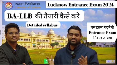 Lucknow University BA LLB Entrance Exam 2024 Syllabus Books Pattern