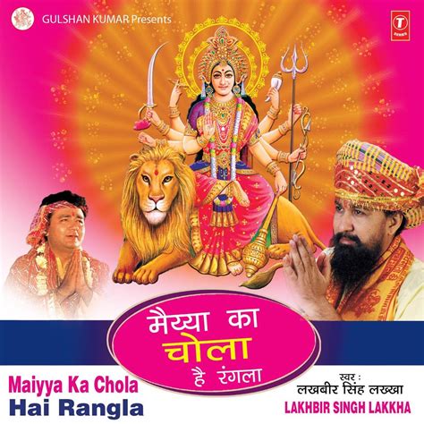 Mata Bhajan Lakhbir Singh Lakha Wallpapers