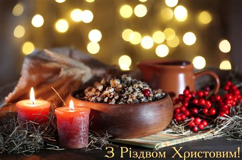 Цікаві факти про Різдво Христове » Профспілка працівників освіти і ...