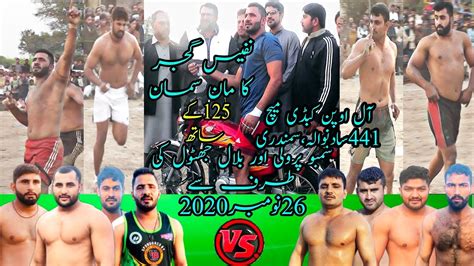 Saadhonwal Kabaddi Match Ll Kabaddi Club Vs Azad Kabaddi Club Ll