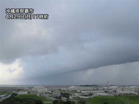 沖縄や奄美を活発な雨雲が通過 局地的な雷雨に注意au Webポータル国内ニュース