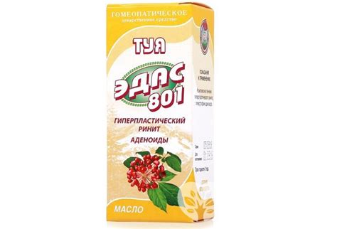 Масло туи при аденоидах для детей: отзывы, инструкция, схема лечения