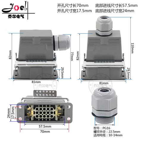 矩形重载连接器15芯24芯25芯HD 015 024 025冷压防水航空插头插座 虎窝淘