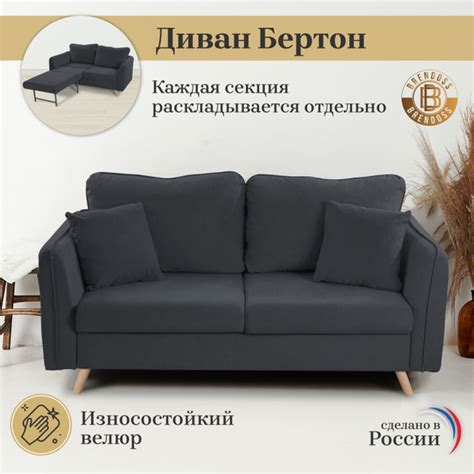 Диван-кровать 360, механизм Юниор, 175х100х79 см - купить по низкой ...