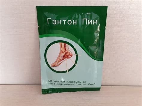 Магнитный пластырь от пяточной шпоры — KITAYMED.SU