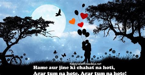 Romantic Valentine Day Images with Quotes Messages and Wishes for couples