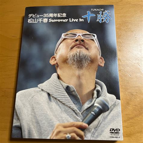 Yahooオークション 松山千春 デビュー35周年記念 十勝 Dvd 2枚組