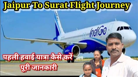 Tapi To Manali Part Returned Jaipur To Surat Flight Journey