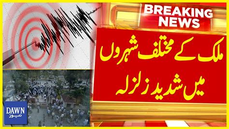 Massive Earthquake Shocks In Different Cities Of Country Earthquake