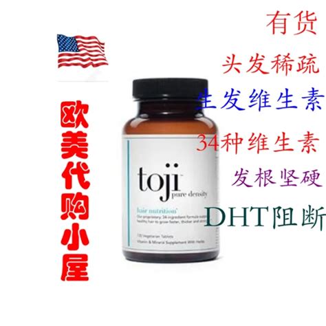 American Toji hair thinning improves hair growth vitamin dense growth ...