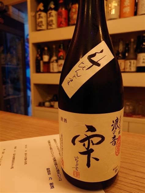 木曜日の悪魔を倒せ！ 日本酒バー開店日記～日本酒barあさくらat京都～