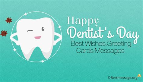 Happy Dentist Day Funny Quotes - ShortQuotes.cc