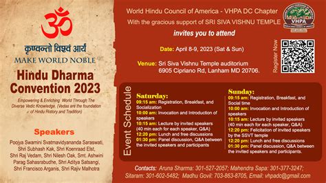 Hindu Dharma Convention 2023 – Vishwa Hindu Parishad of America