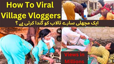 How To Viral Village Vlogs Ganday Poses Ya Kuch Aur Syed Ayan