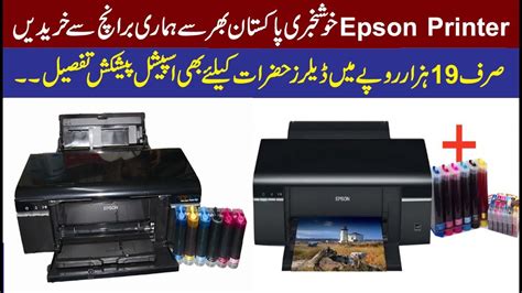 Epson T60 Inkjet Printer Perfect Low Cost Photo lab solution ...