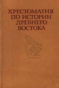 Кузищин В.И.. Книги онлайн