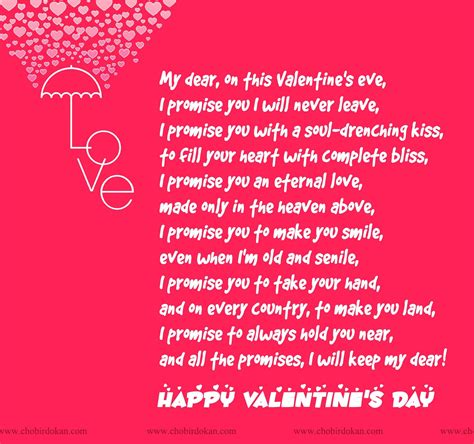 Valentines Day Poems For Her Valentine Poems For Husband Valentine Day