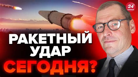 ⚡️Уже СЕЙЧАС Готовиться масштабная РАКЕТНАЯ АТАКА Путин будет МСТИТЬ