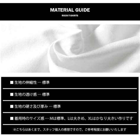 ロックtシャツ バンドtシャツ パンク Sex Pistols モノクロロゴ メンズ レディース Mサイズ Lサイズ XLサイズ 黒色 白色 ストリート系 wof T LINK