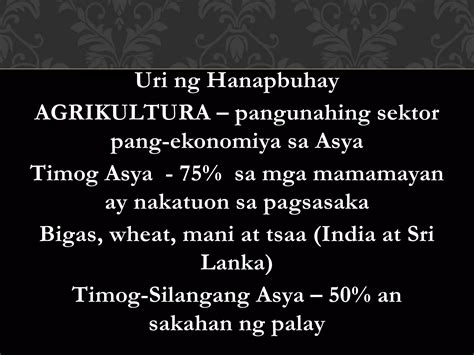 Yamang Tao Populasyon At Mga Indikasyon Sa Pag Unlad Ppt Free