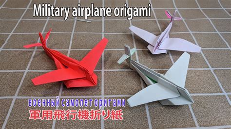 How To Make Origami Fighter Planes Make Paper Airplane Toys Youtube