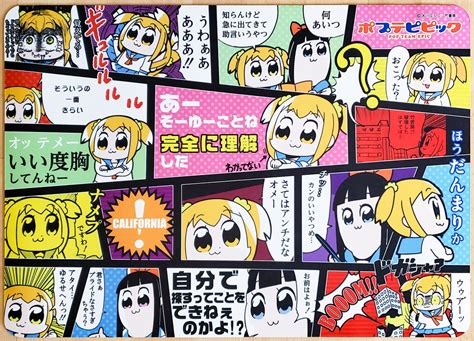 Pop Team Epic Webcomic Mtg Playmat Mtgplaymats