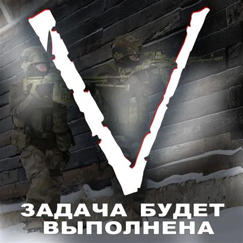 Плакати з написами “Zа перемогою” і “Сила V правді” | Національний ...