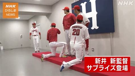 新井貴浩 トラニュース 阪神タイガース応援ファンサイト