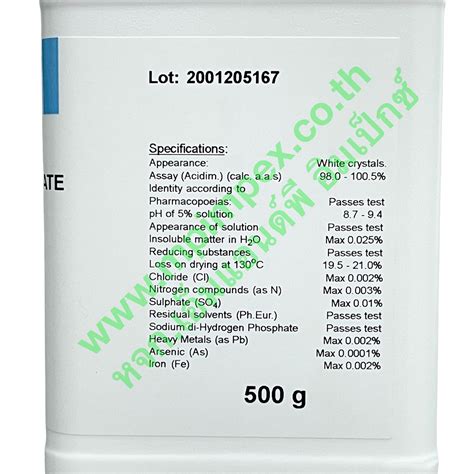 Kemaus Di Sodium Hydrogen Phosphate Hydrate M P