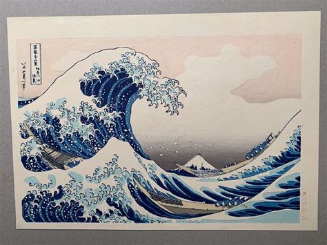 Woodblock Print Daiichi Kogei Reprint Katsushika Barnebys