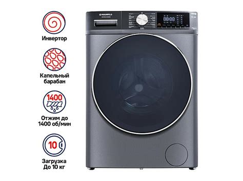 Стиральная машина c инвертором MAUNFELD MFWM1410SB02 купить недорого по ...