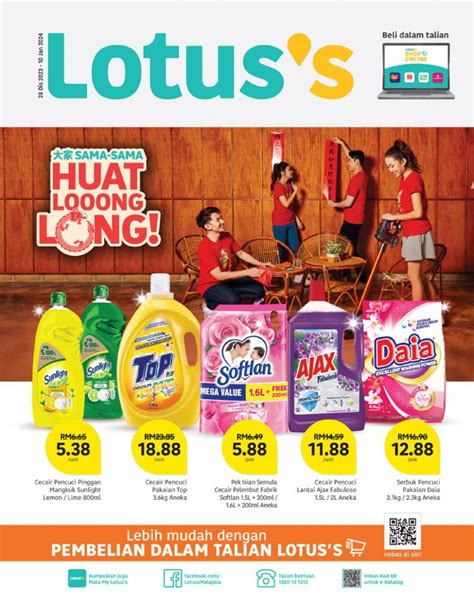 Lotus S Cny Promotion Catalogue Dec Jan