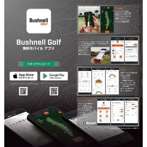 Bushnell Golf 公認ストア ブッシュネルゴルフ ファントム2 スロープ ゴルフ用 Gpsナビ ハンディ Phantom2